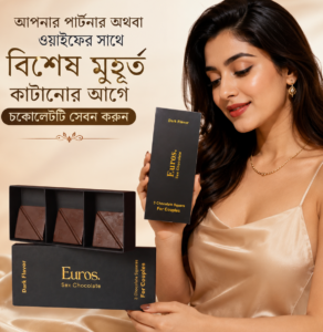 Euros Chocolate Product 1