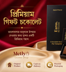 Euros Chocolate Product 3